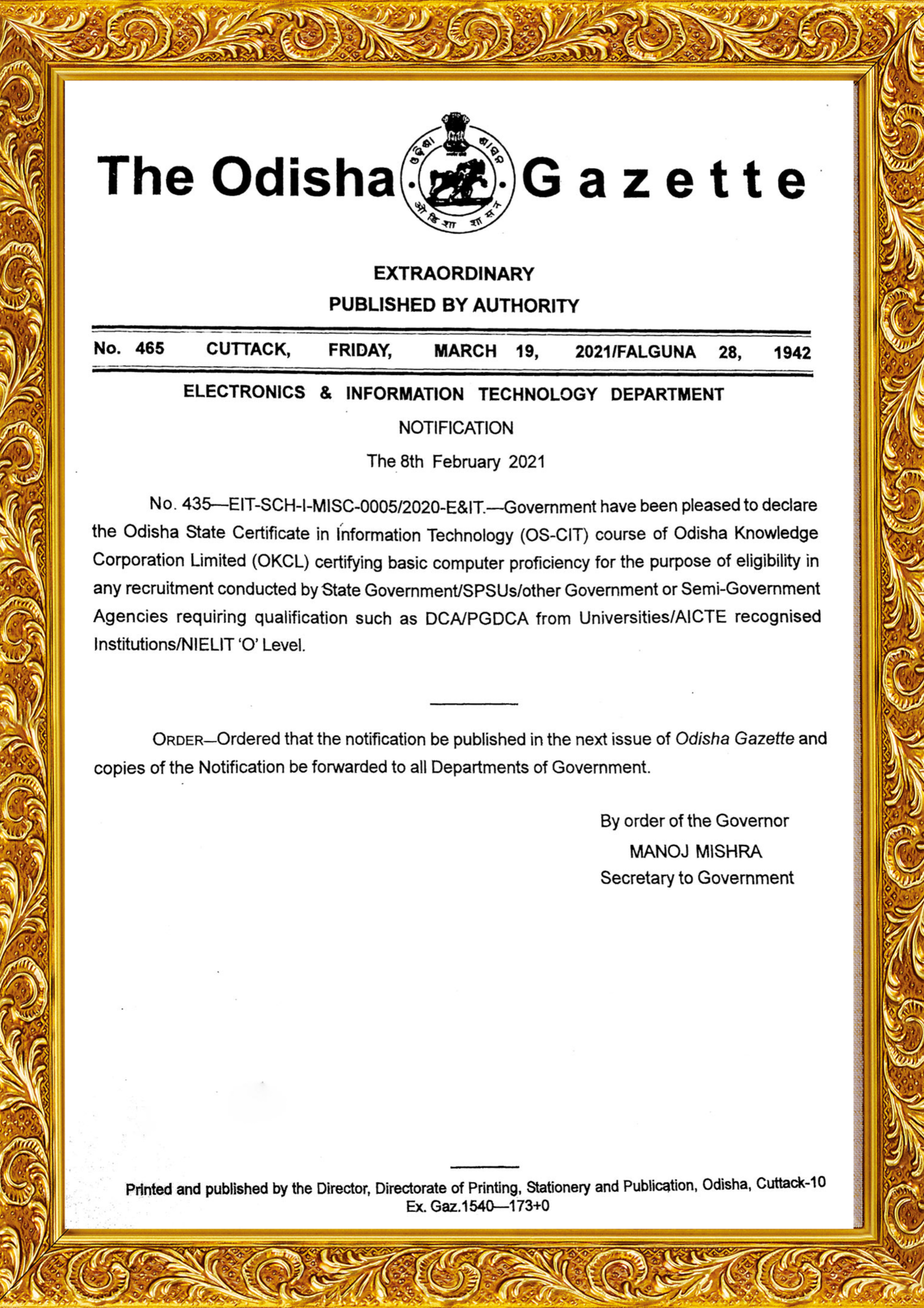 Certificate