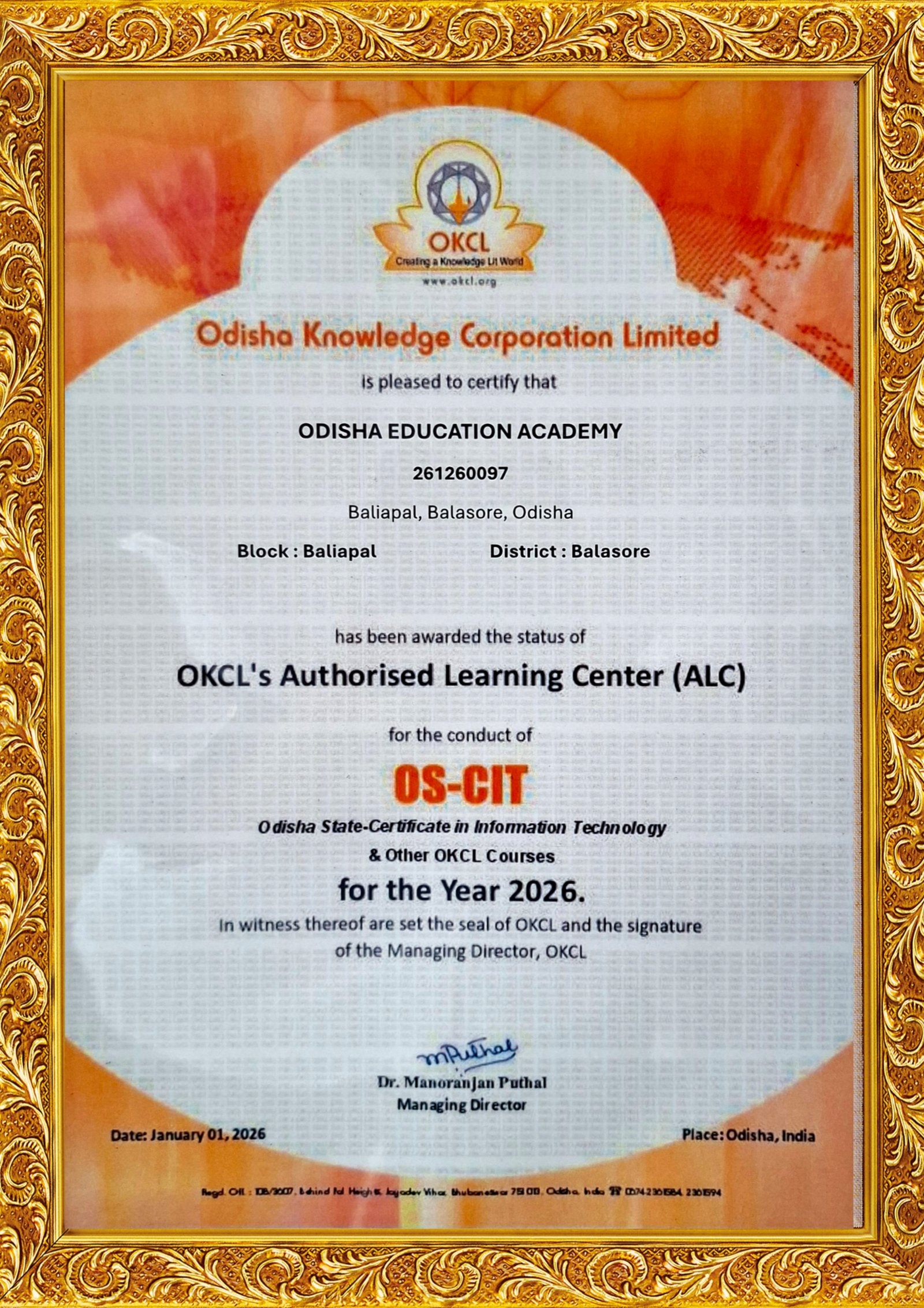 Certificate